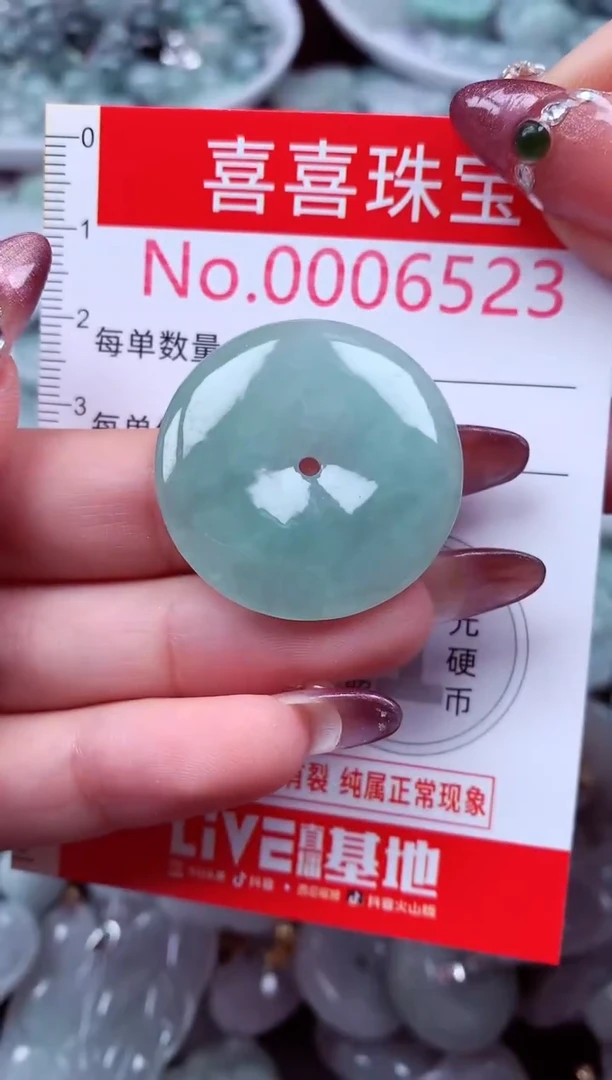 吊坠(不含链)未镶嵌翡翠6523