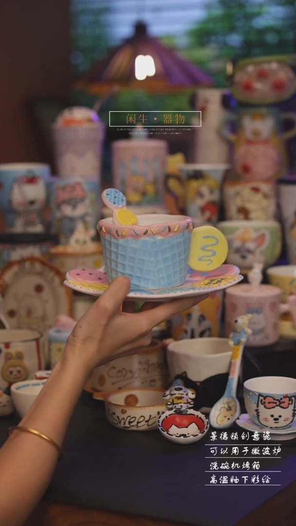 景德镇可爱设计师款陶瓷