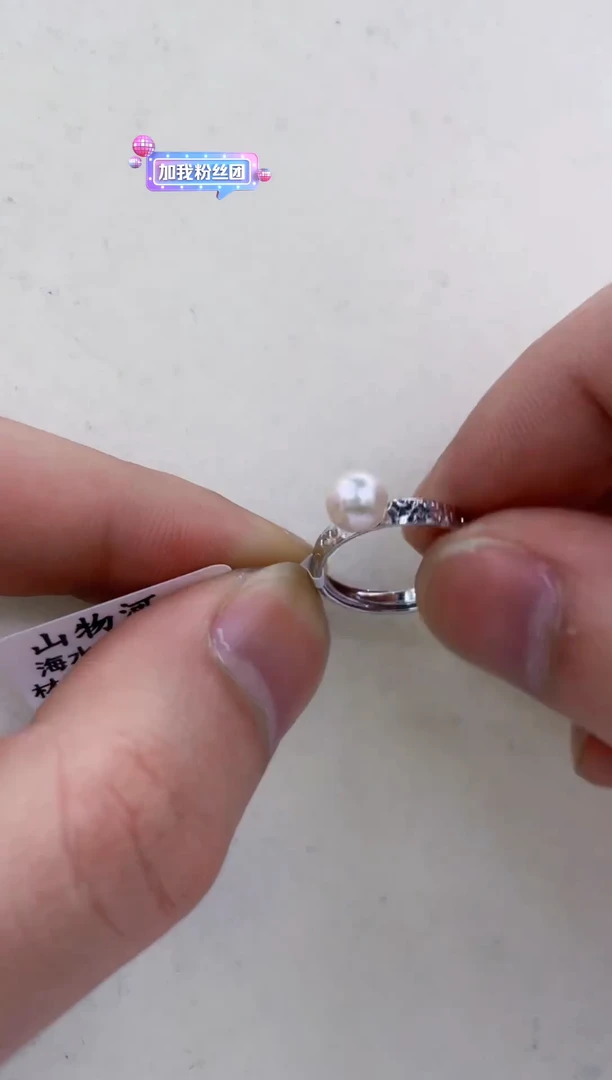 银S925镶嵌戒指海水珍珠