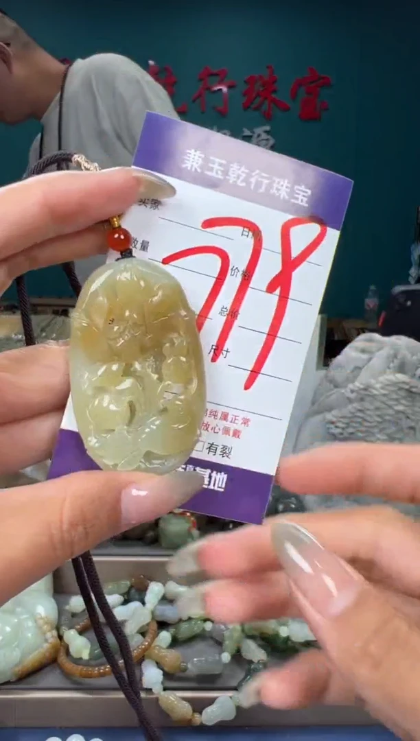 和田玉未镶嵌颈饰和田玉