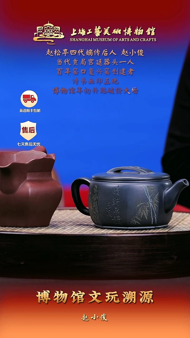 茶壶紫砂紫砂壶93