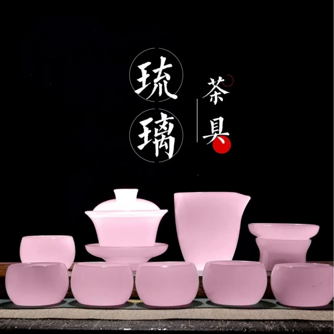 茶具乔迁礼物粉色琉璃大号茶具礼盒装办公家用泡茶碗琉璃品茗杯