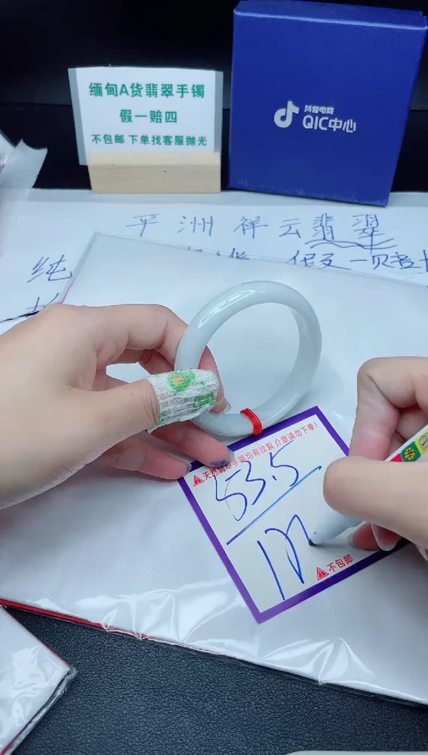 定制翡翠未镶嵌我