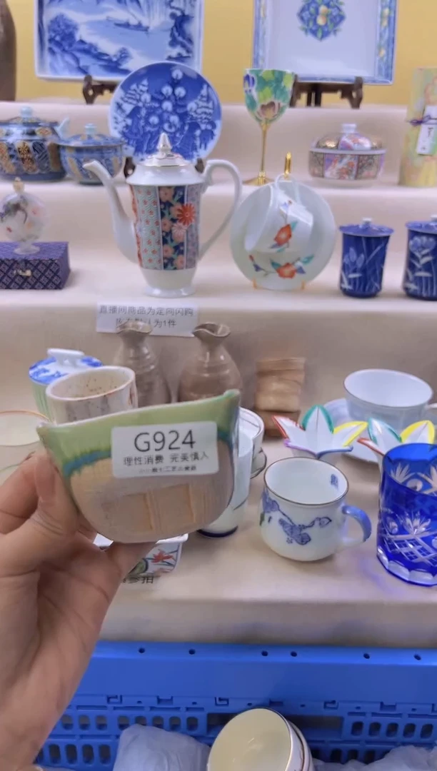 瓷3****?924gggggggggg