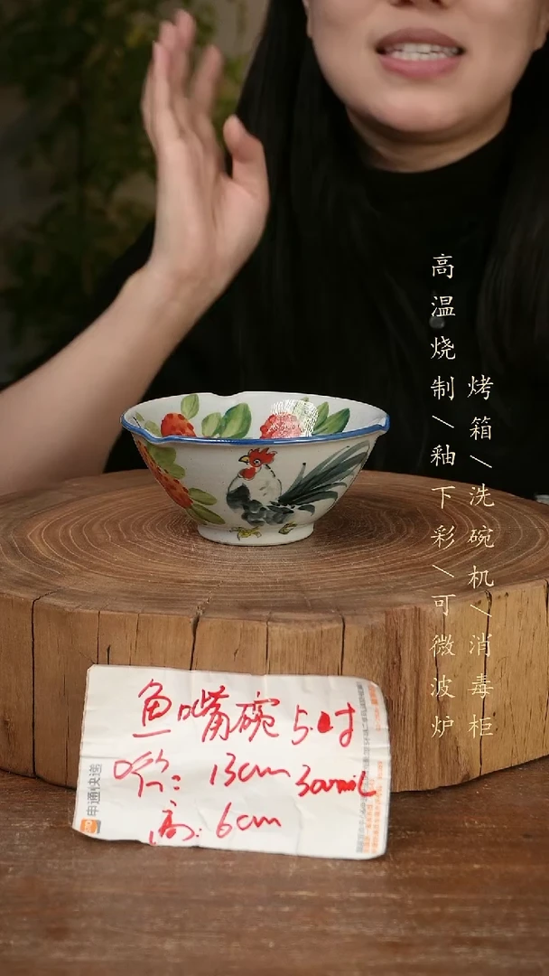 碗瓷景德镇手工手绘高温瓷釉下彩