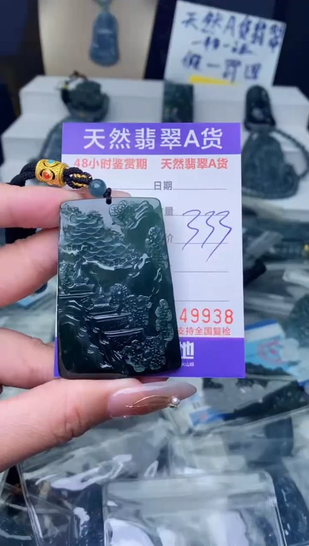 【闪购商品】翡翠颈饰未镶嵌··········
