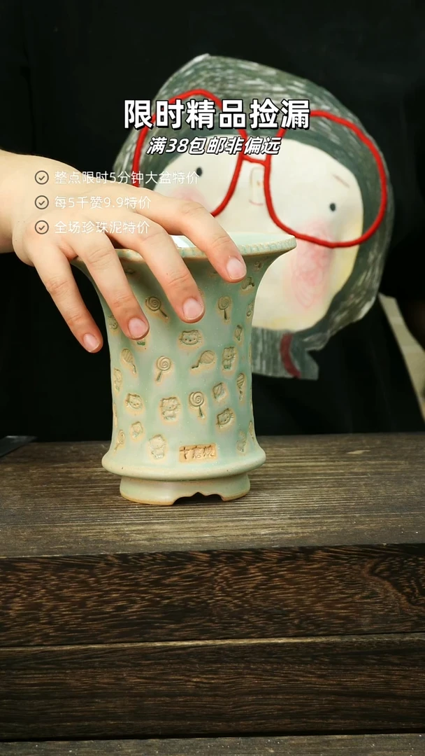 混发1个默认瑕6-17-529口12