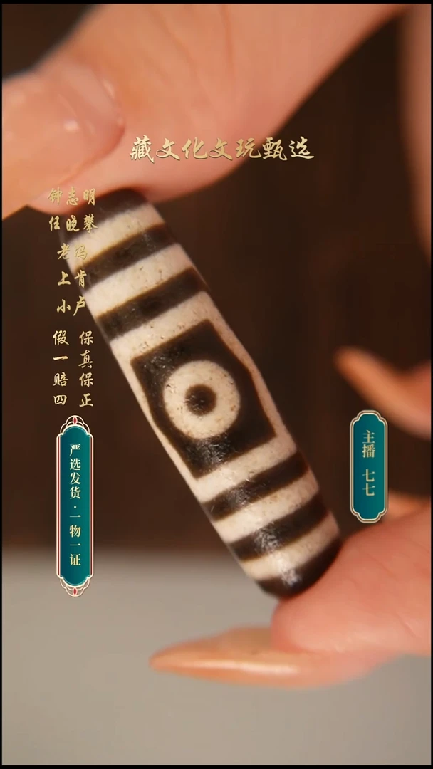 未镶嵌颈饰玛瑙/玉髓钟志明满砂宝盖三45*12.6