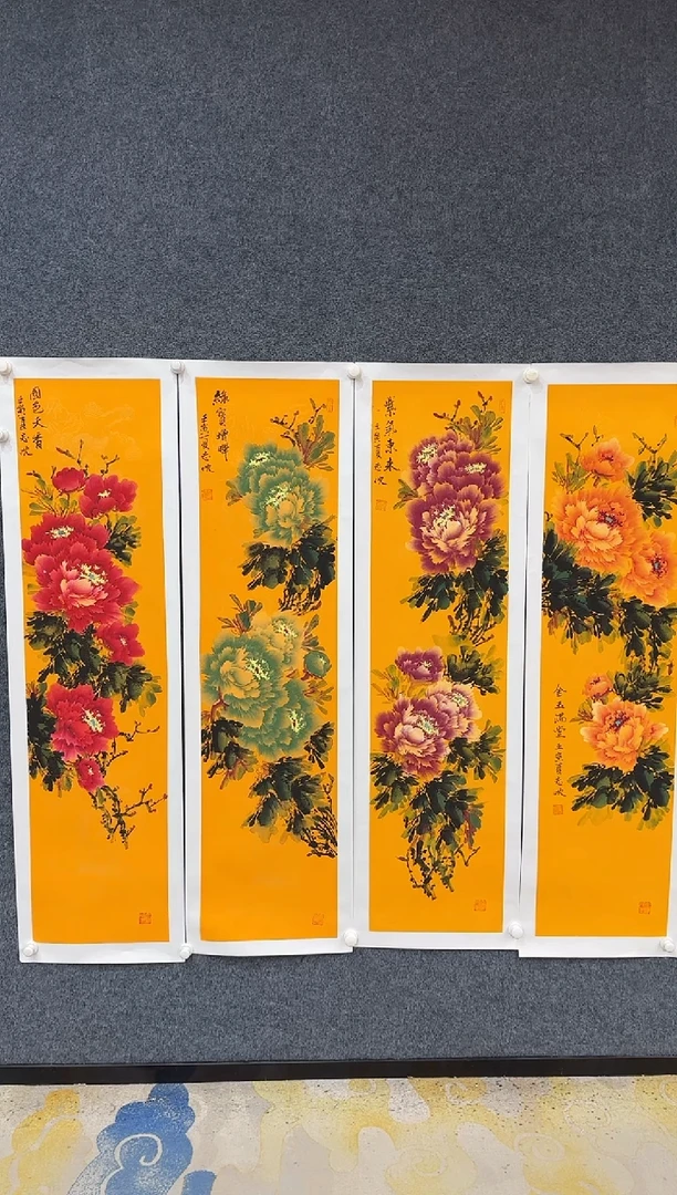 国画10.13-馆藏-四条屏-28无国检