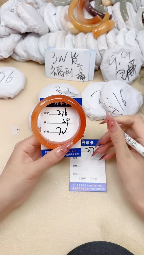 石英质玉手镯未镶嵌276/59