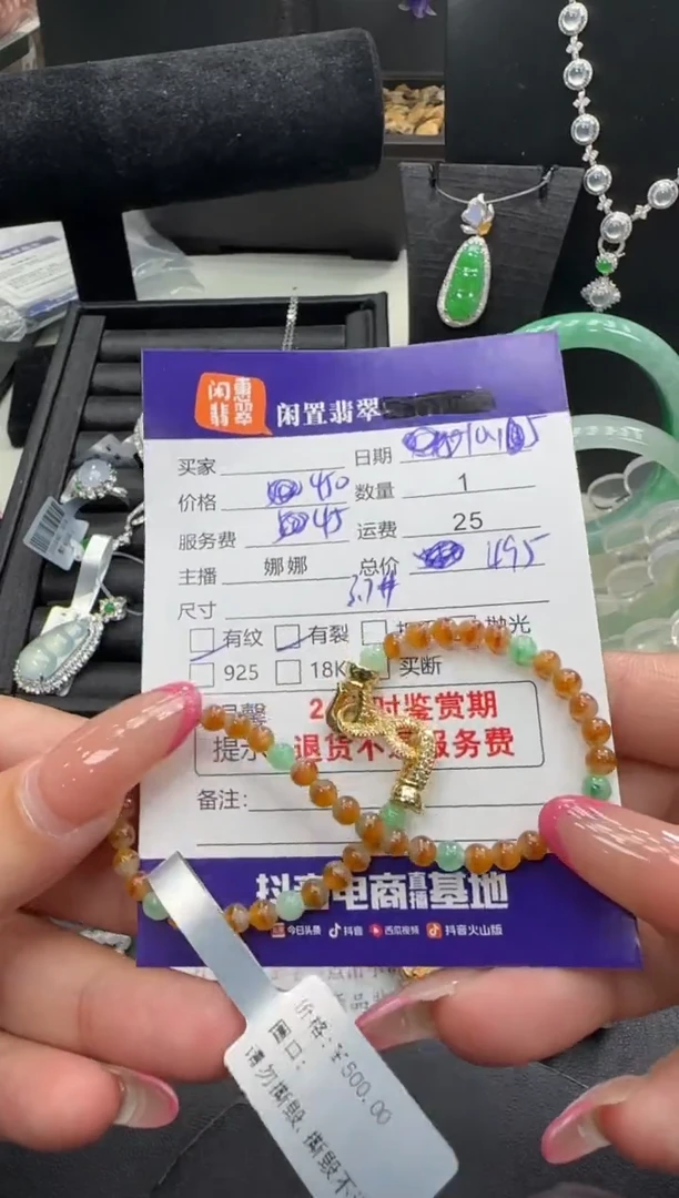 未镶嵌手串翡翠翡翠手串