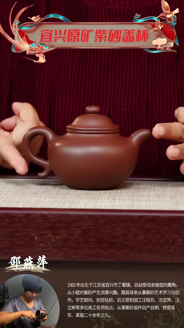【闪购商品】紫砂茶杯宜兴紫砂壶