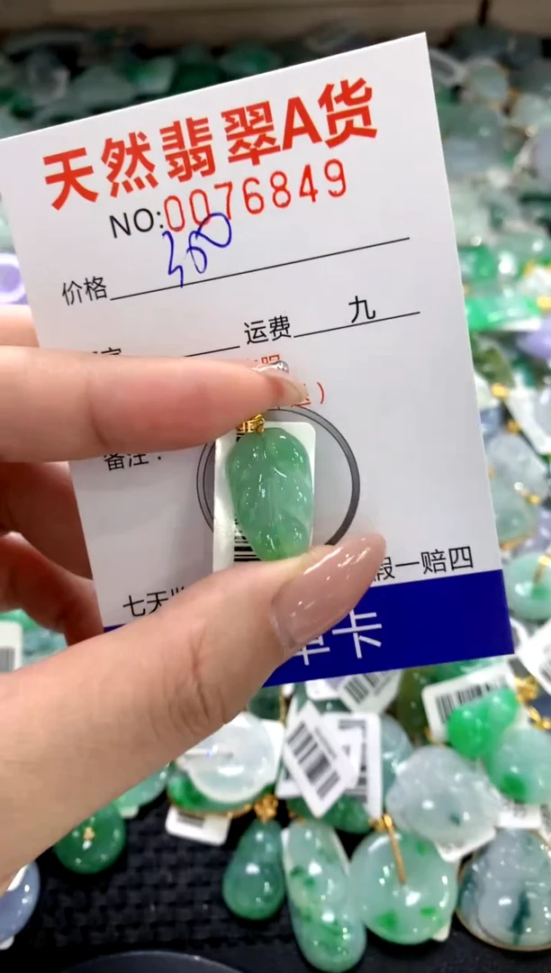 颈饰18K金镶嵌翡翠11111111111