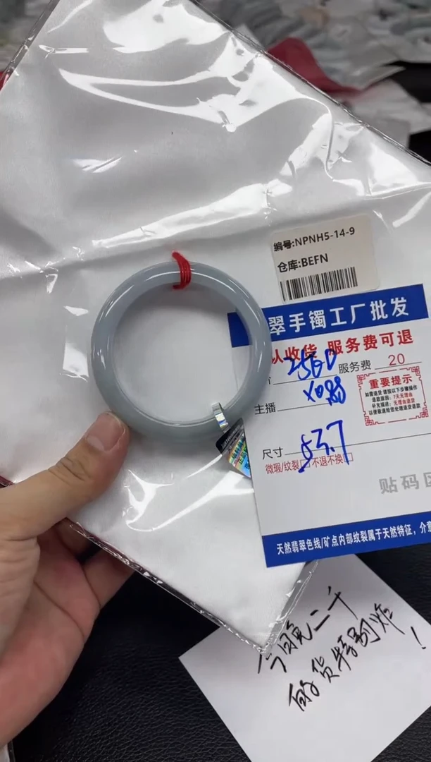 翡翠手镯未镶嵌翡翠手镯