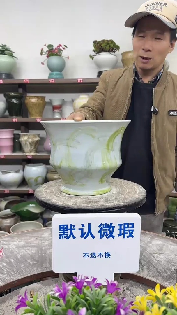 12-30-高19口23瑕-花盆