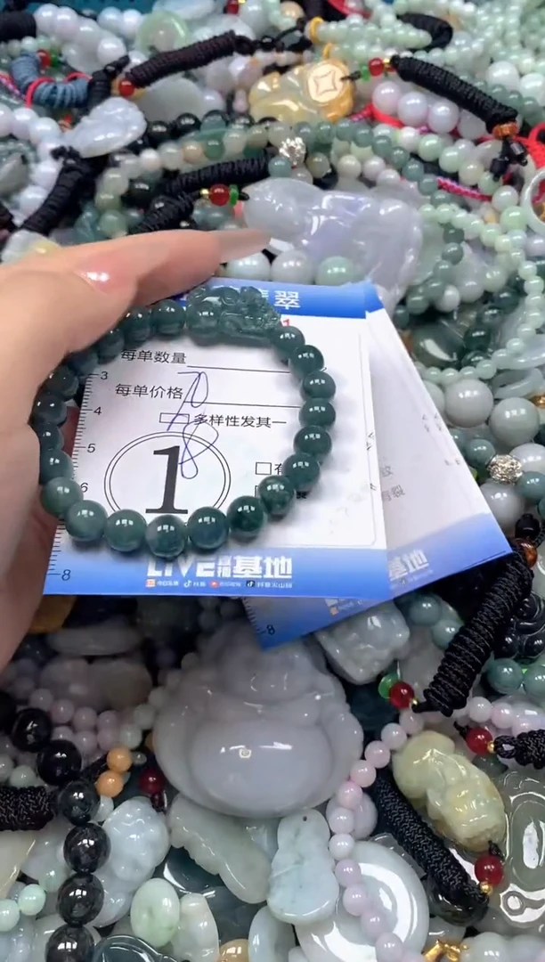 颈饰未镶嵌翡翠闪购0426021ss