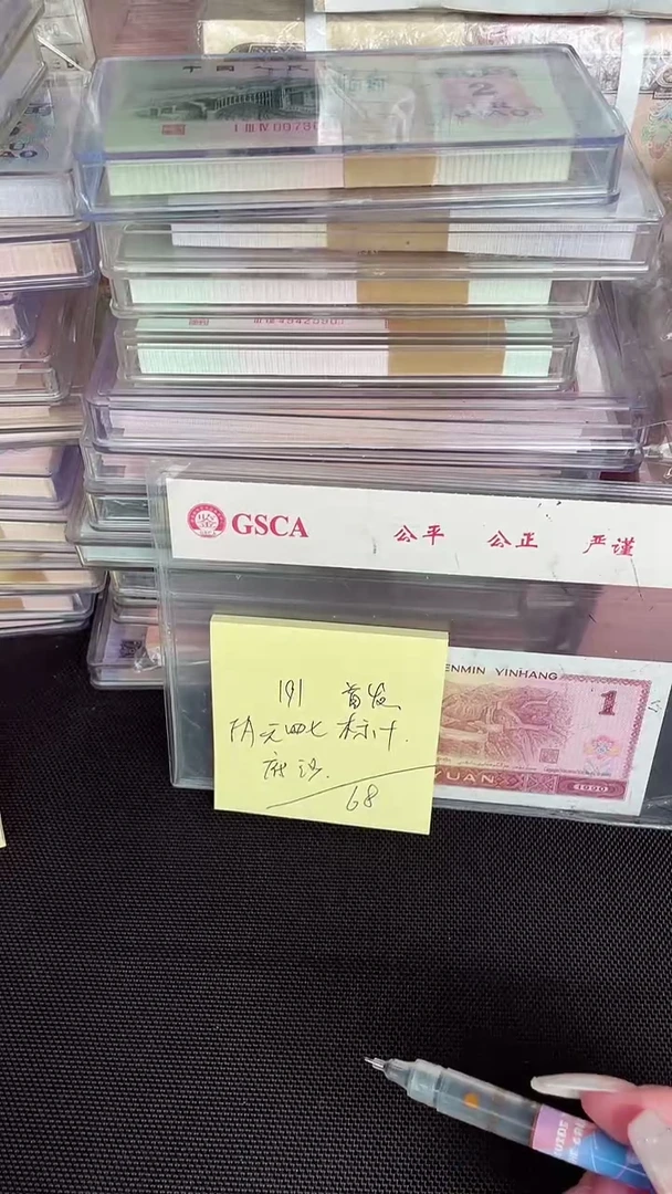 191 FA冠 首发 底带沙 无47 标十