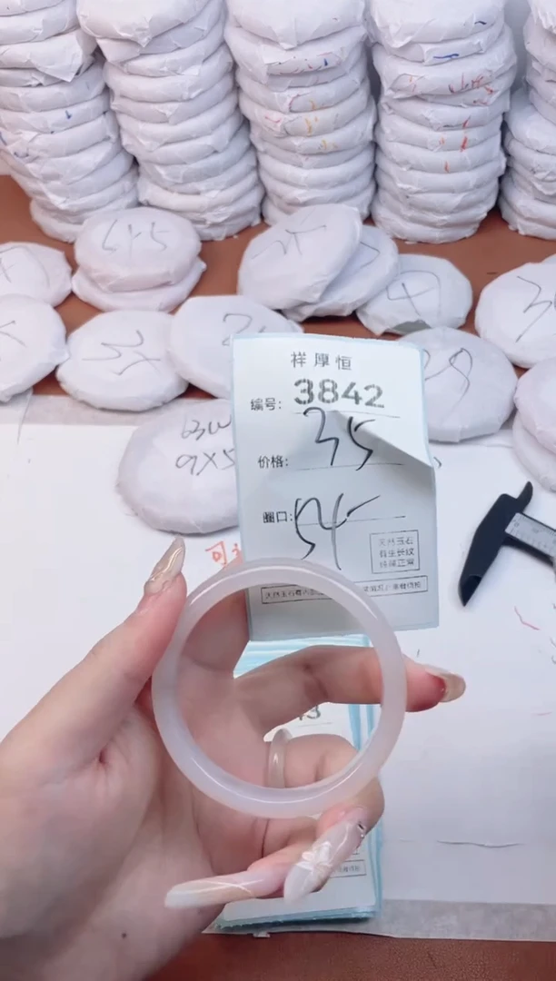 【闪购商品】玛瑙/玉髓手镯未镶嵌3842