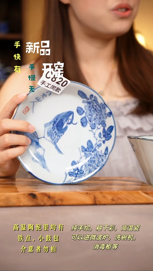 其他晓*?C820陶然集器瓷器