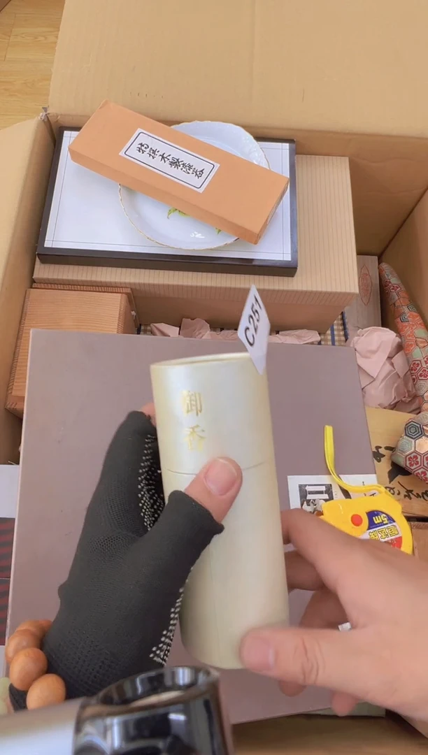 茶盏251中古商品谨慎参拍