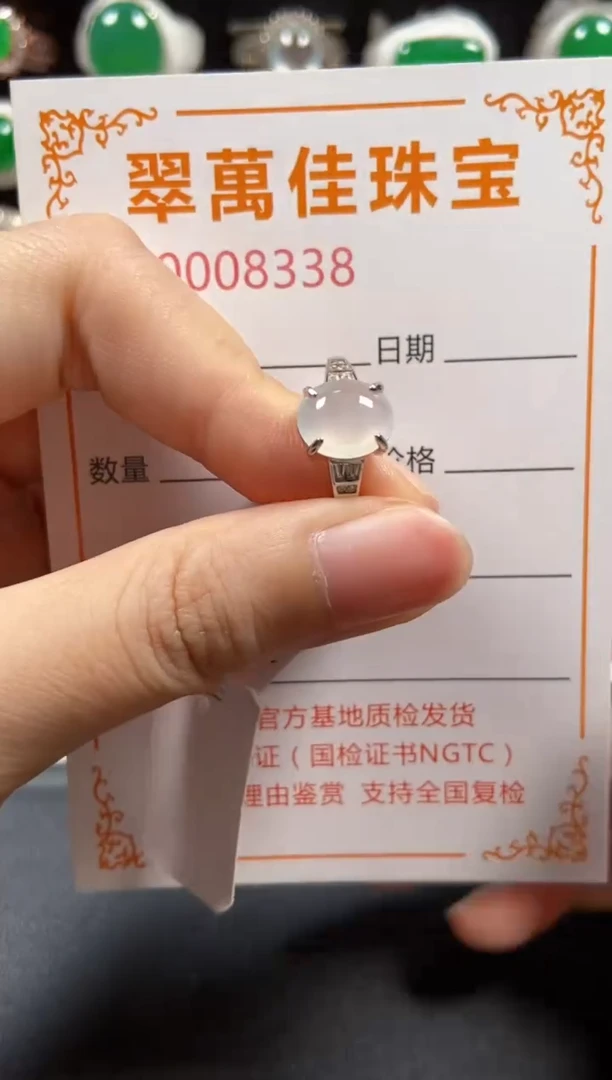 银S925镶嵌戒指翡翠8338
