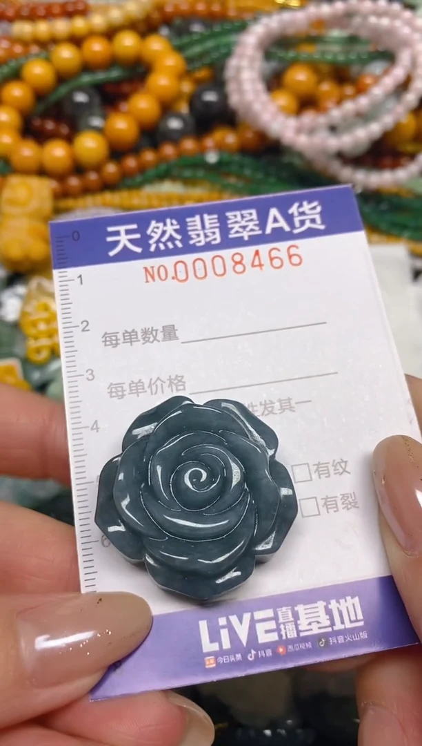 颈饰未镶嵌翡翠闪购0008466
