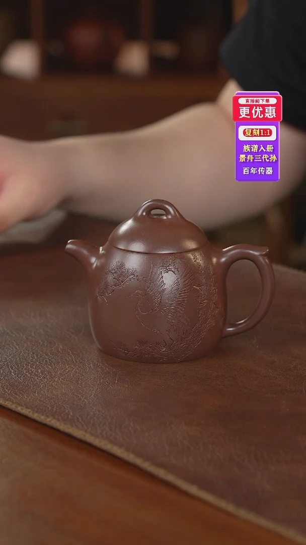 茶壶紫砂紫砂壶紫砂壶