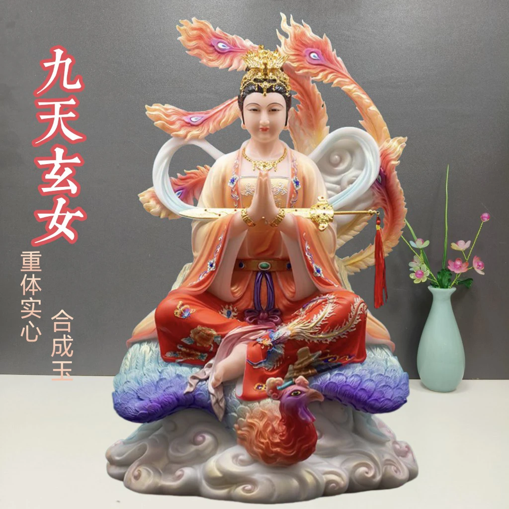实心汉白玉新款九天玄女居家神像家用供奉九天玄母无极元君真身像