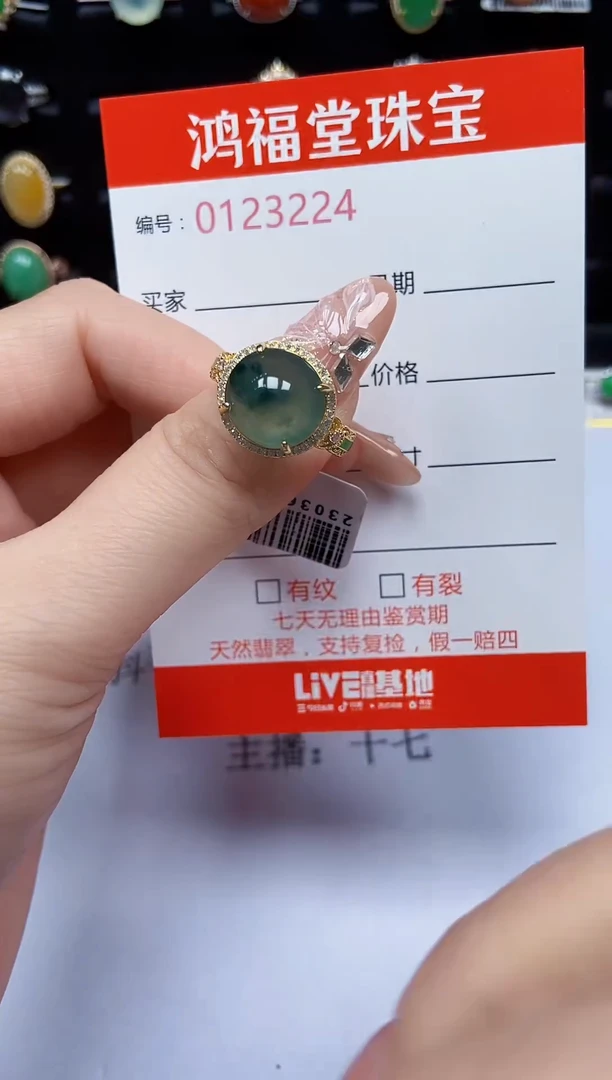 翡翠戒指银S925镶嵌224