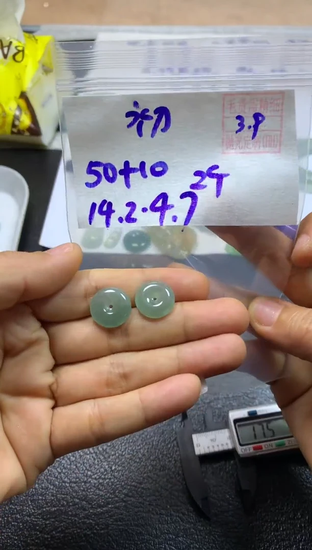 【闪购商品】定制翡翠未镶嵌初诺