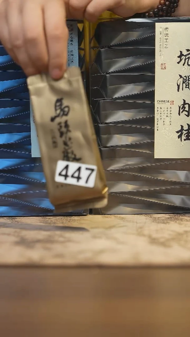 陶瓷茶器茶具447同款
