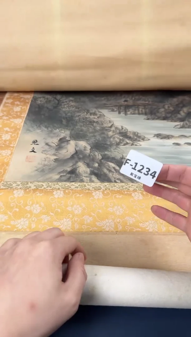 瓷片1234 聚宝缘优品精选