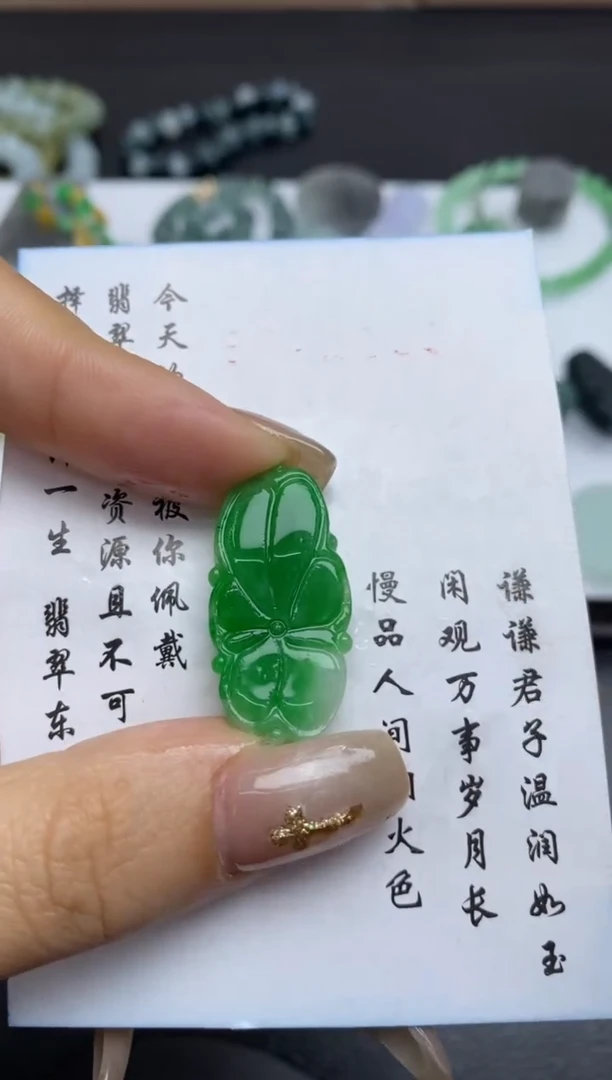 未镶嵌定制翡翠翡翠毛货~