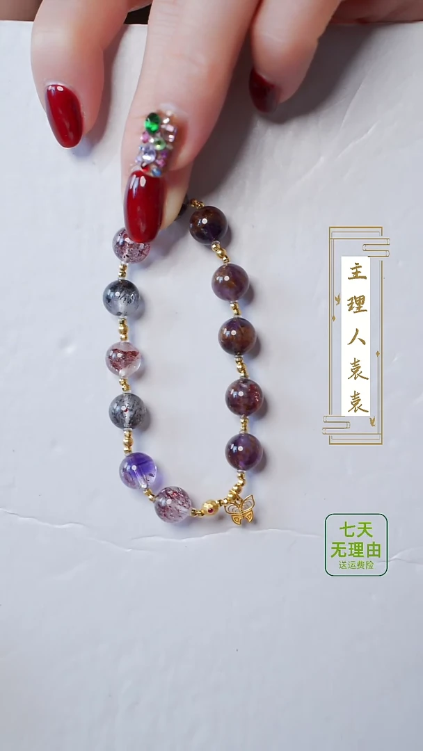 【闪购商品】水晶手链18K金镶嵌@@@@@@@@