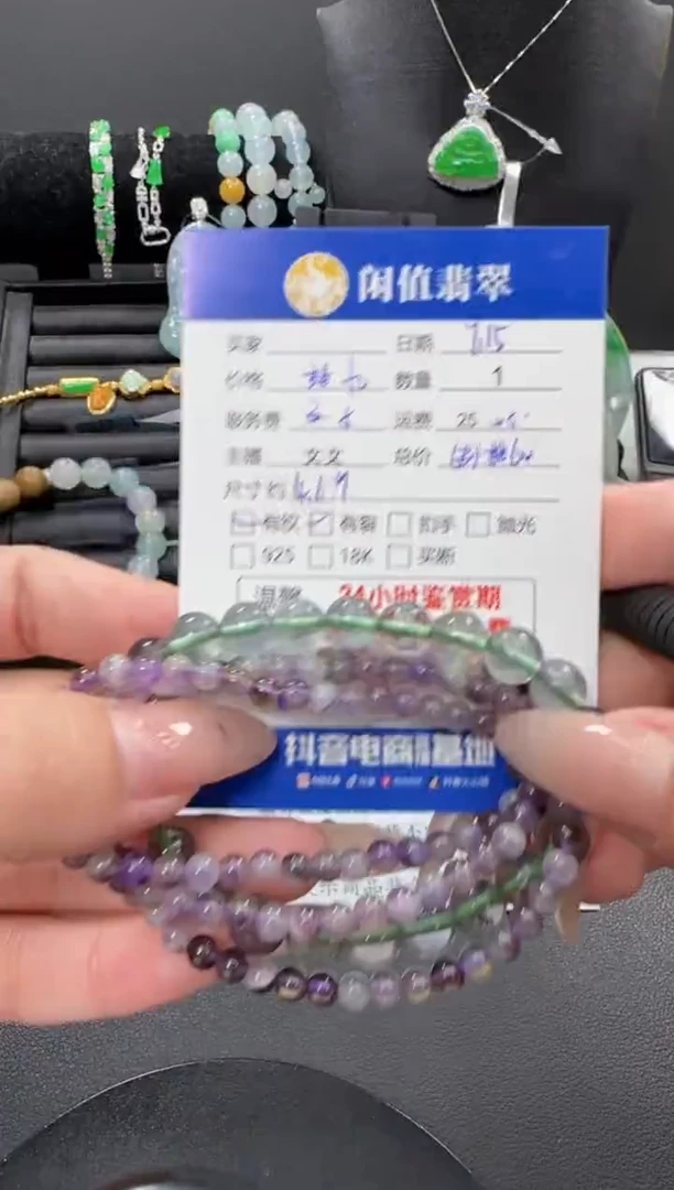 未镶嵌手链水晶水晶珠串