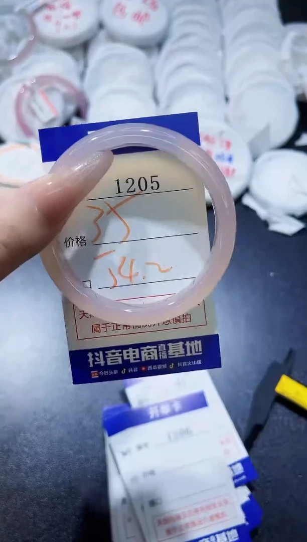 玛瑙/玉髓手镯未镶嵌1205