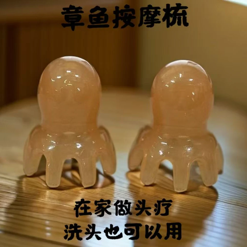 家用章鱼按摩梳便携洗头缓解疲劳头部顺发梳经络按摩头疗梳子