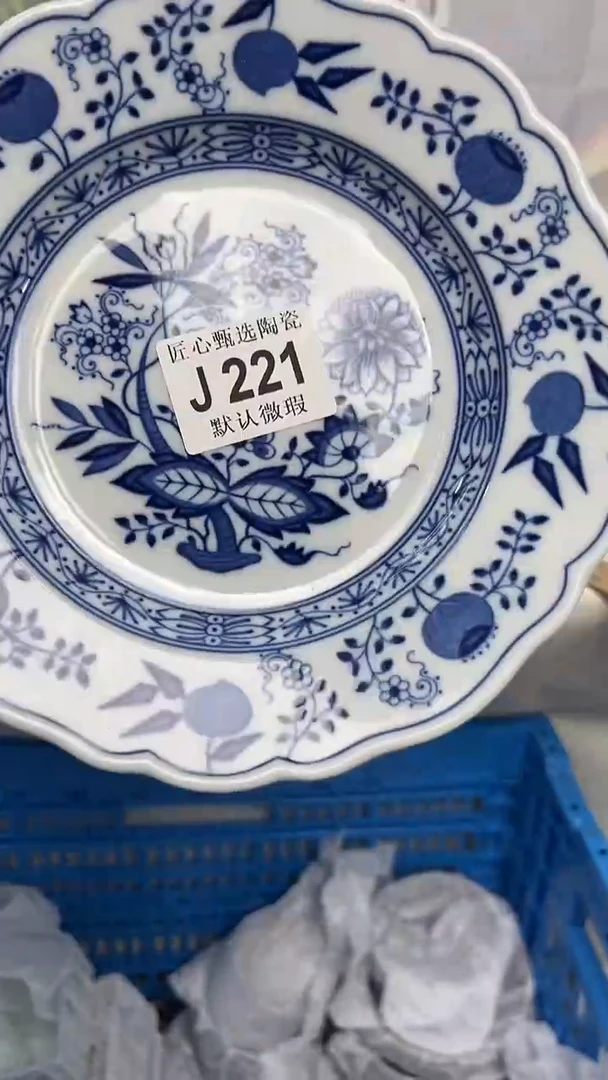 瓷片闪购产品默认破损J221