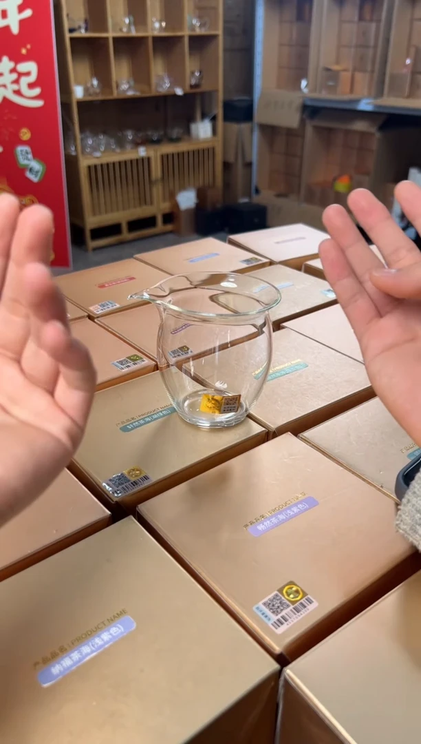 【闪购商品】禾器天宸茶海 加厚款 金标