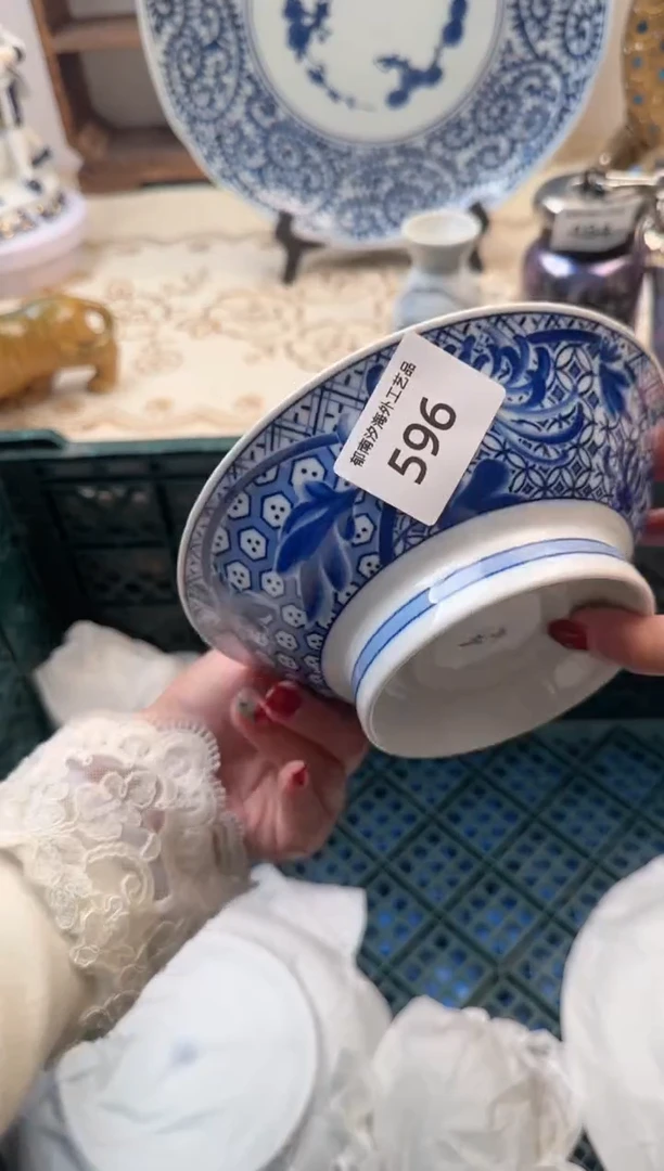 【闪购商品】瓷片B           596