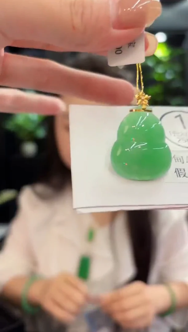 吊坠(不含链)18K金镶嵌翡翠缅料A货/支持复检/一件