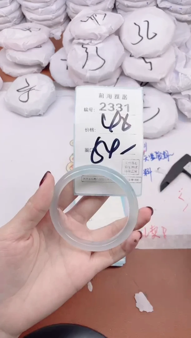 【闪购商品】玛瑙/玉髓手镯未镶嵌2331