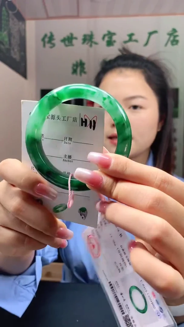 未镶嵌手镯石英质玉58+