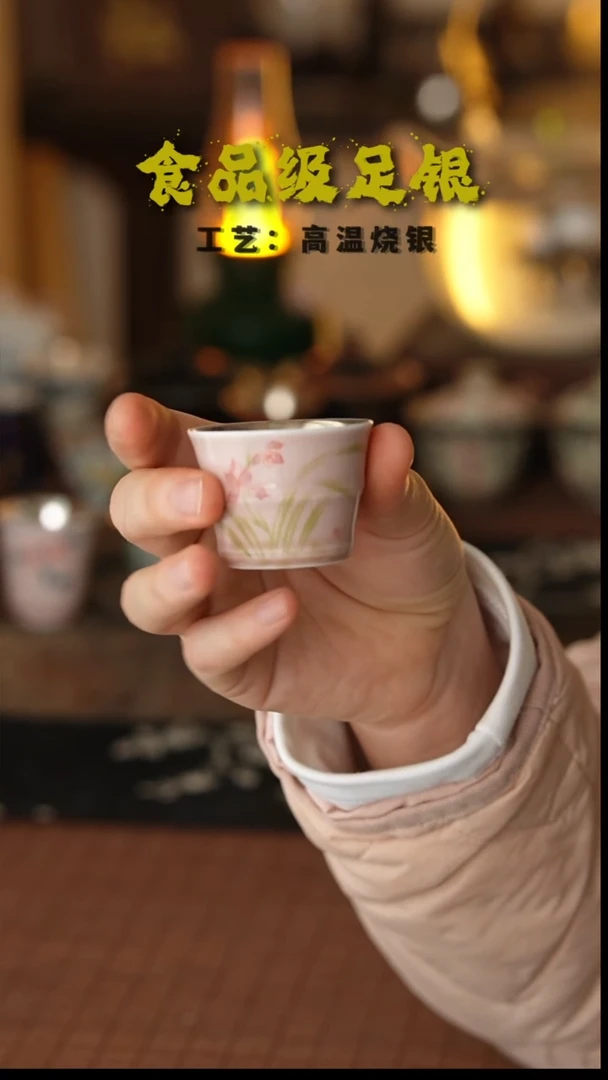 兰花竹节粉色999高温烧银