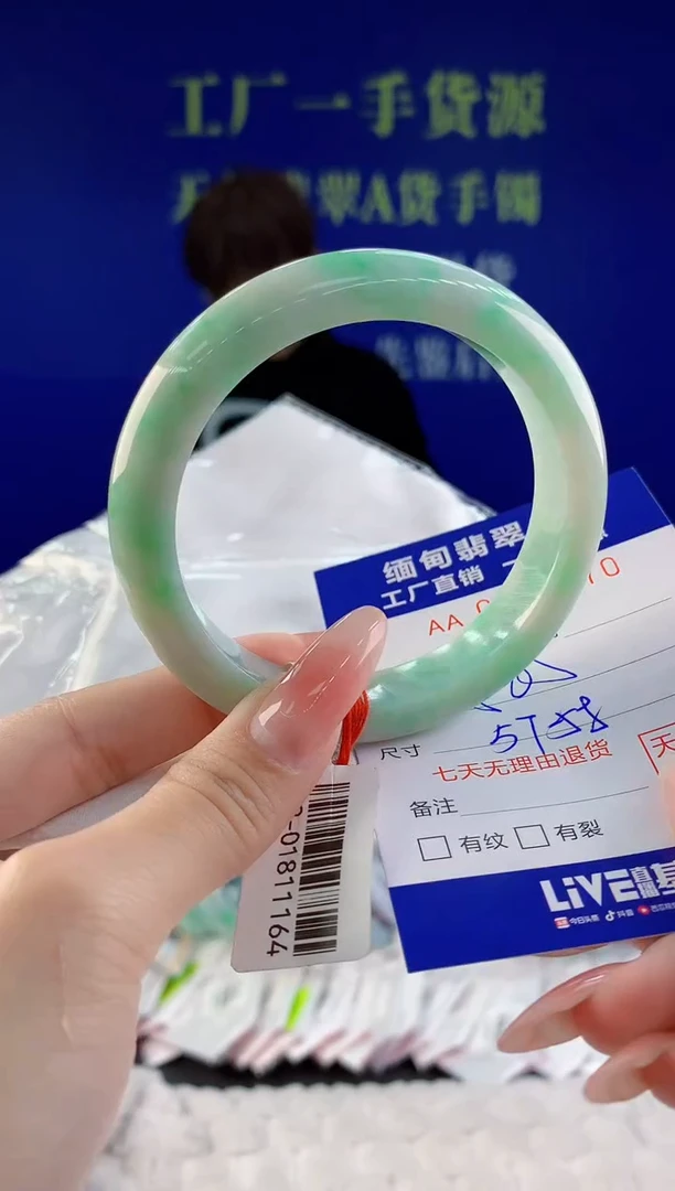 【闪购商品】翡翠手镯未镶嵌70天然A货翡翠