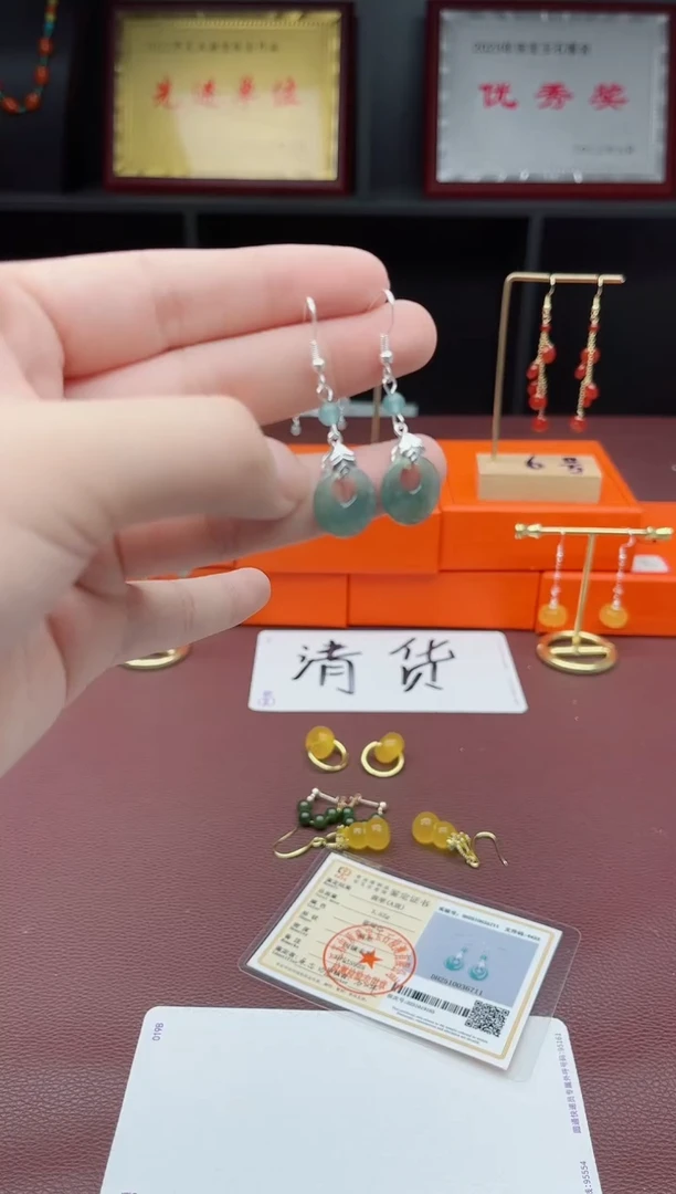 未镶嵌翡翠耳饰434