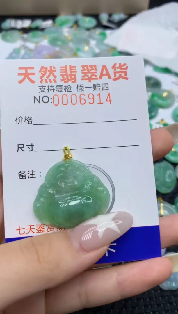 翡翠18K金镶嵌颈饰11111111111