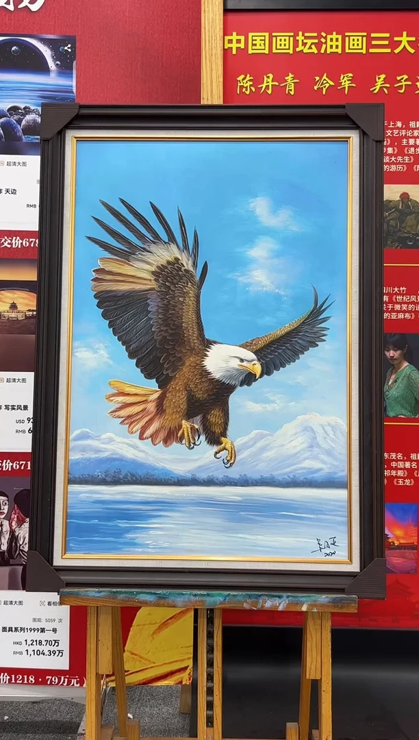油画67书画作品欣赏