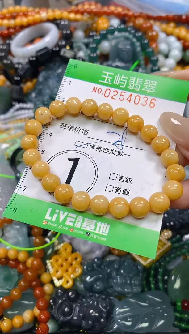 颈饰未镶嵌翡翠闪购0254036多样性发其一