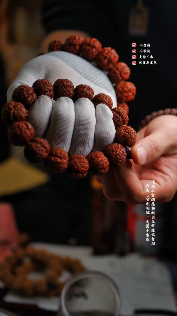 【闪购商品】金刚菩提吊坠金刚菩提9号盖伦25-26尺寸